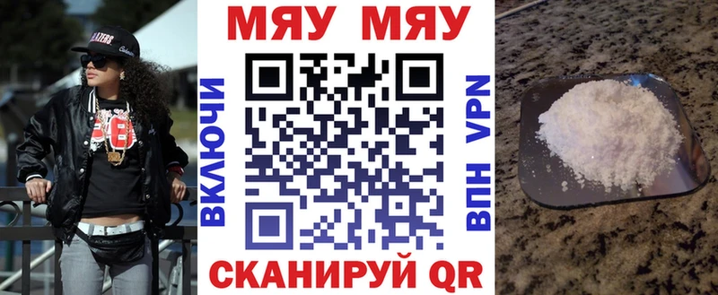 Магазин наркотиков Белая Холуница Бошки Шишки АМФ Гашиш МЕФ COCAIN