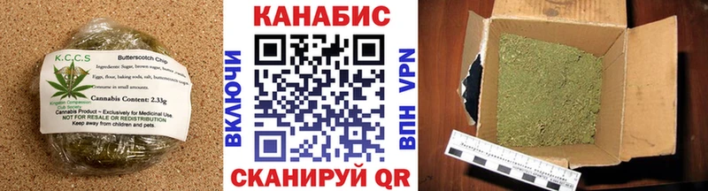 купить наркотик  Белая Холуница  Canna-Cookies марихуана 