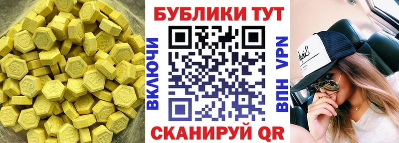 Ecstasy Дубай  мориарти официальный сайт  Белая Холуница 