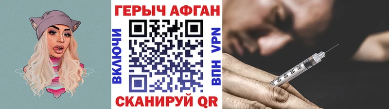 где можно купить   Белая Холуница  ГЕРОИН белый 