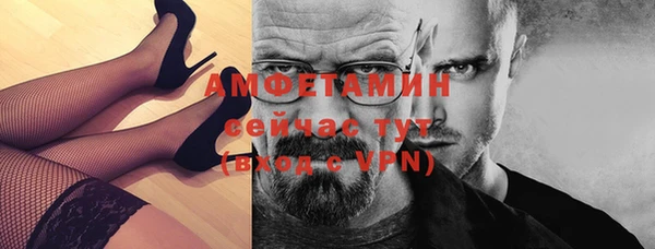 трава Балабаново