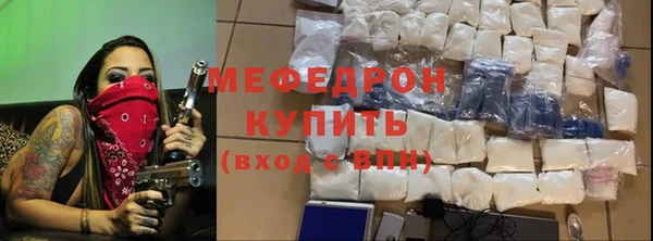 трава Балабаново