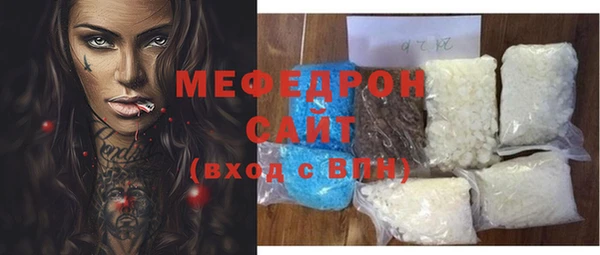 мефедрон мука Балахна