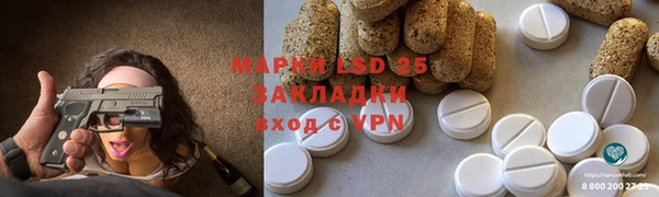 ALPHA PVP Баксан