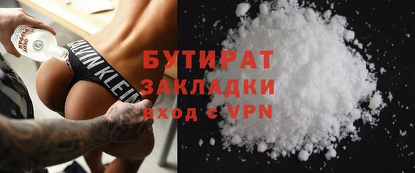 трава Балабаново