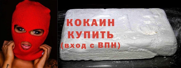 мефедрон мука Балахна