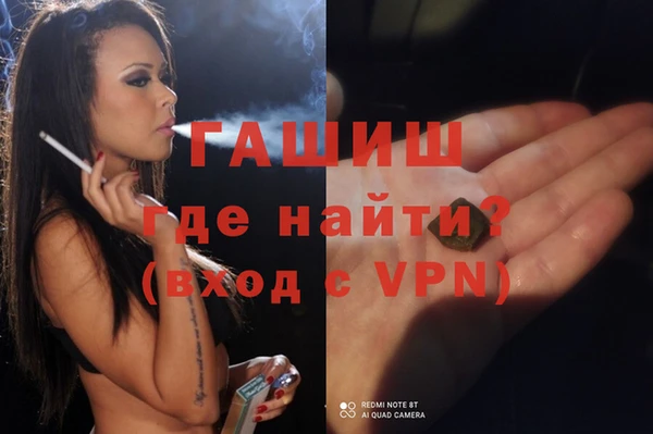 ALPHA PVP Баксан