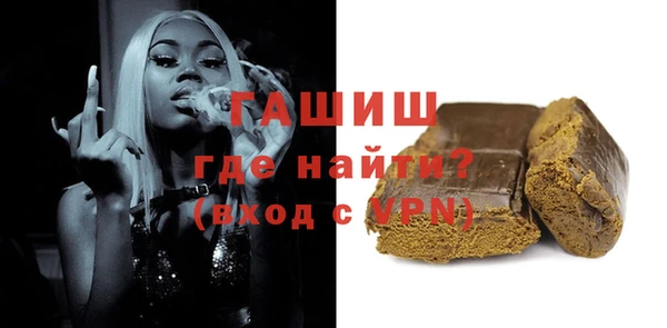 ALPHA PVP Баксан