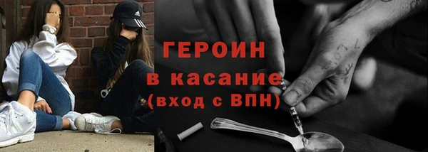 мефедрон мука Балахна