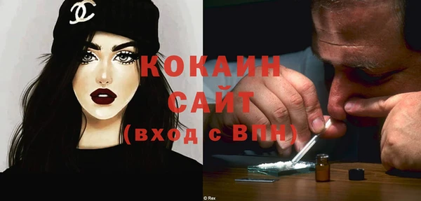 трава Балабаново