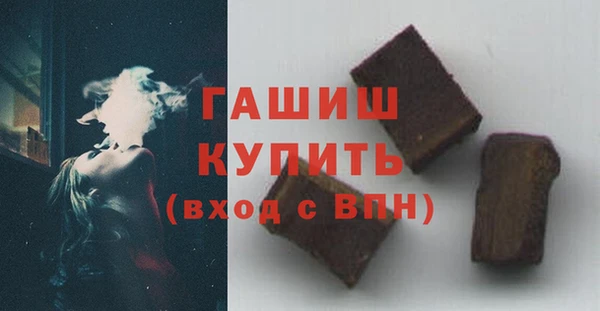 ALPHA PVP Баксан