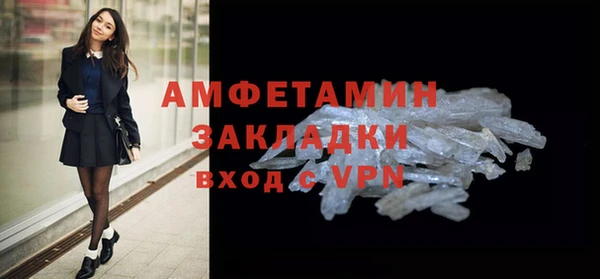 ALPHA PVP Баксан