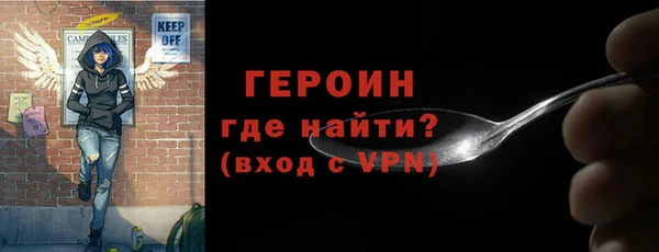 трава Балабаново