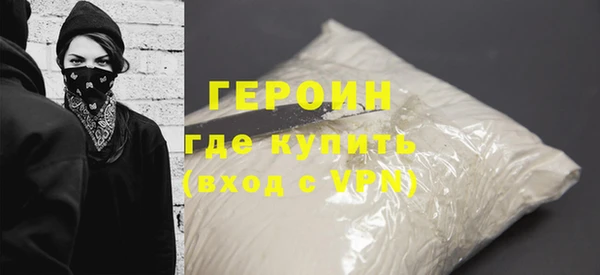 COCAINE Саяногорск