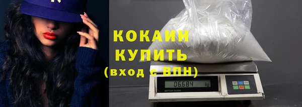 мефедрон мука Балахна