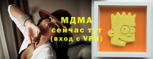 ALPHA PVP Баксан