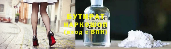 трава Балабаново