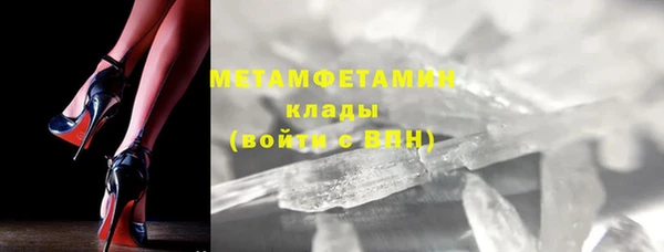 трава Балабаново