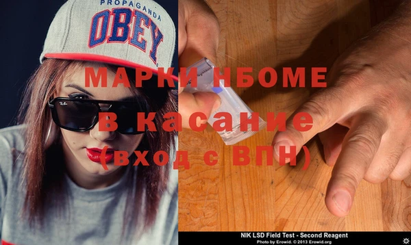 COCAINE Саяногорск