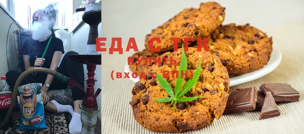 мефедрон мука Балахна