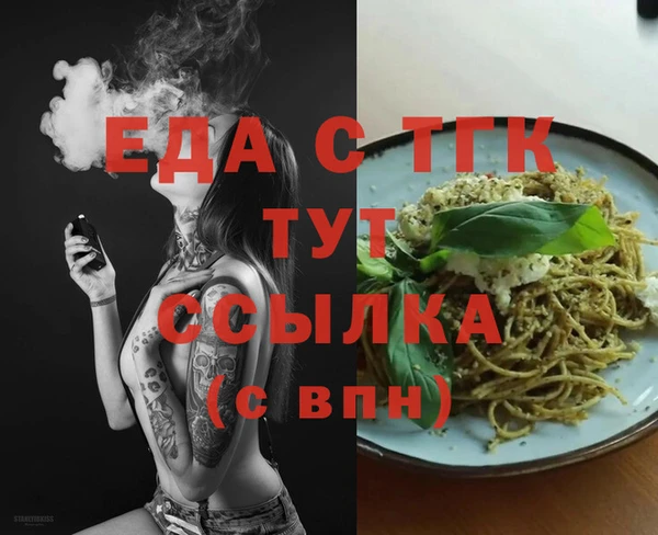 Альфа ПВП Сафоново