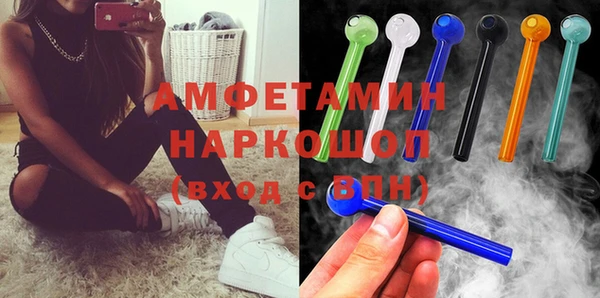 трава Балабаново