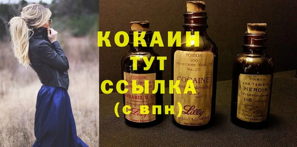 ALPHA PVP Баксан