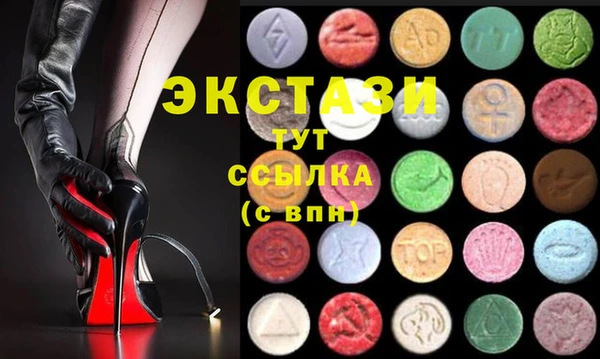 трава Балабаново