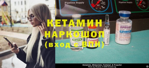 мефедрон мука Балахна