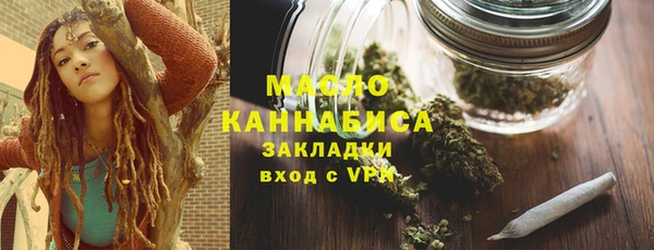 трава Балабаново