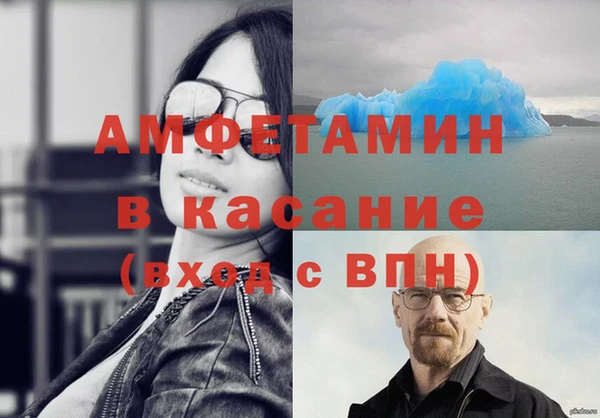 мефедрон мука Балахна