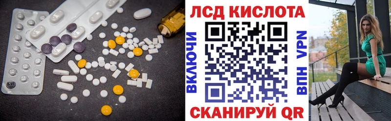 KRAKEN ONION  цены наркотик  Белая Холуница  ЛСД экстази ecstasy 